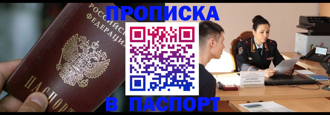 регистрация для дет. сада в Салавате